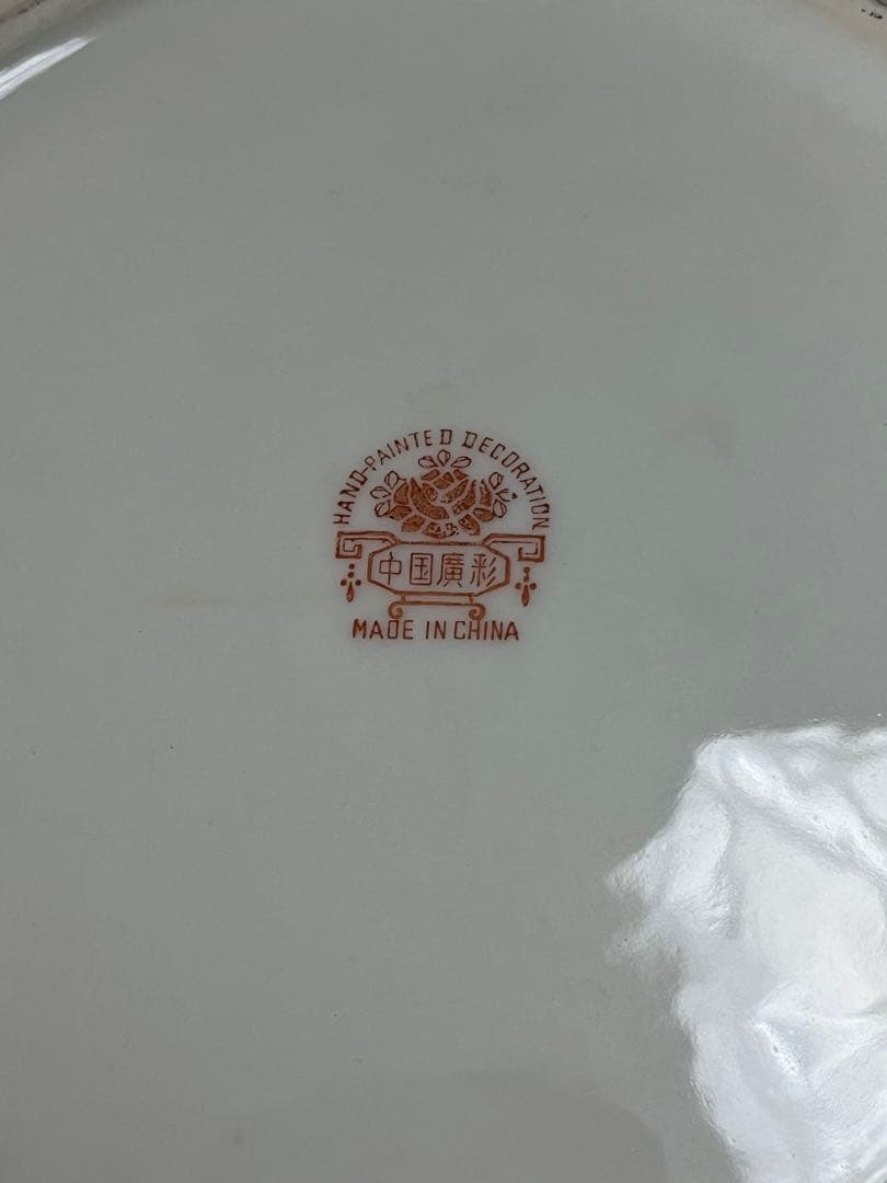 花と昆虫装飾の中國廣彩（中国広彩）プレート