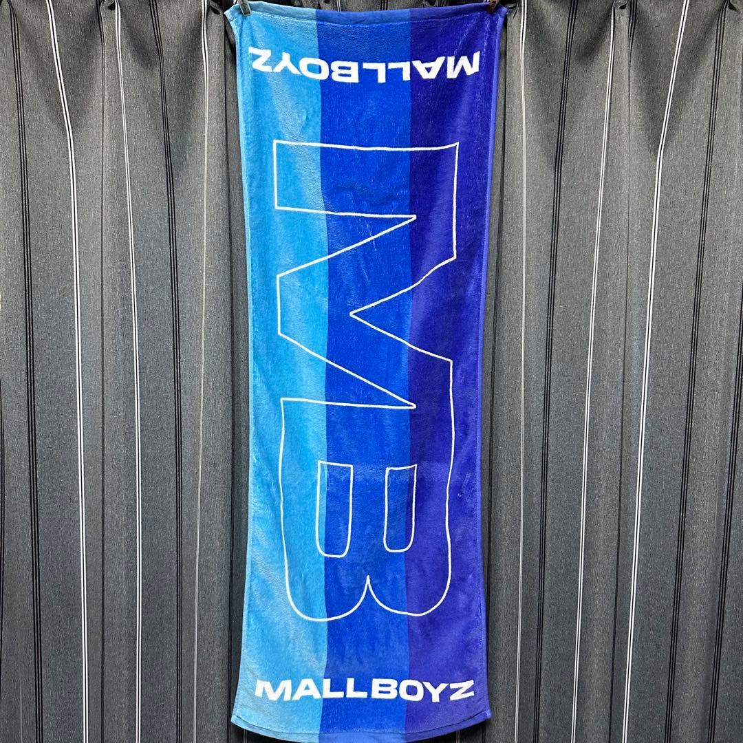 mall boyz タオル 未使用