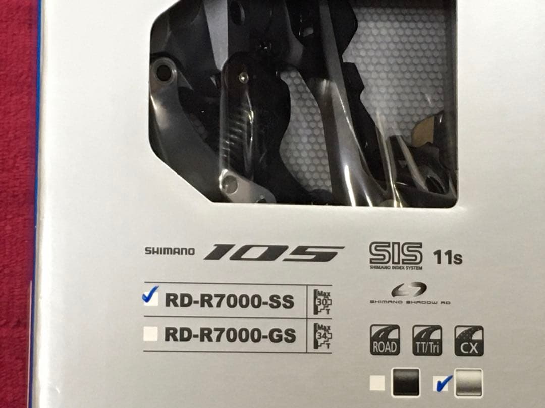 廃番希少品!! シマノ105Rディレイラー(11s・シルバー・ショートケージ)