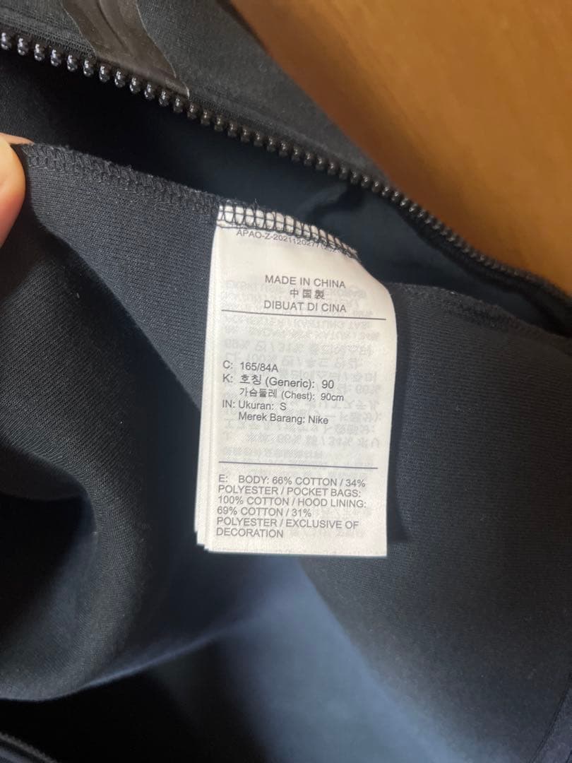 ルイルイ　NIKEテックフリース　セットアップ　ブラック　S