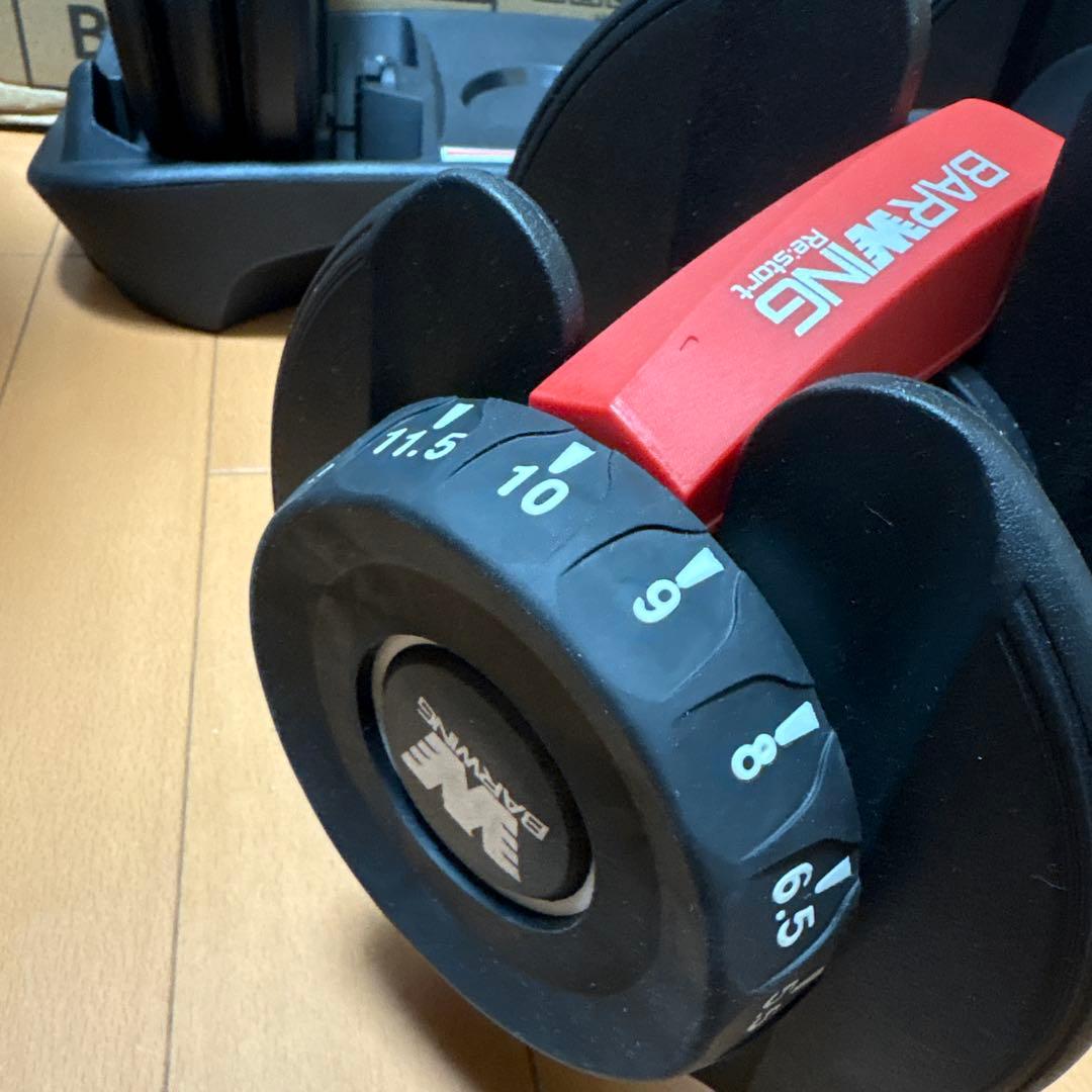 BARWING 可変式ダンベル 24kg 1つ