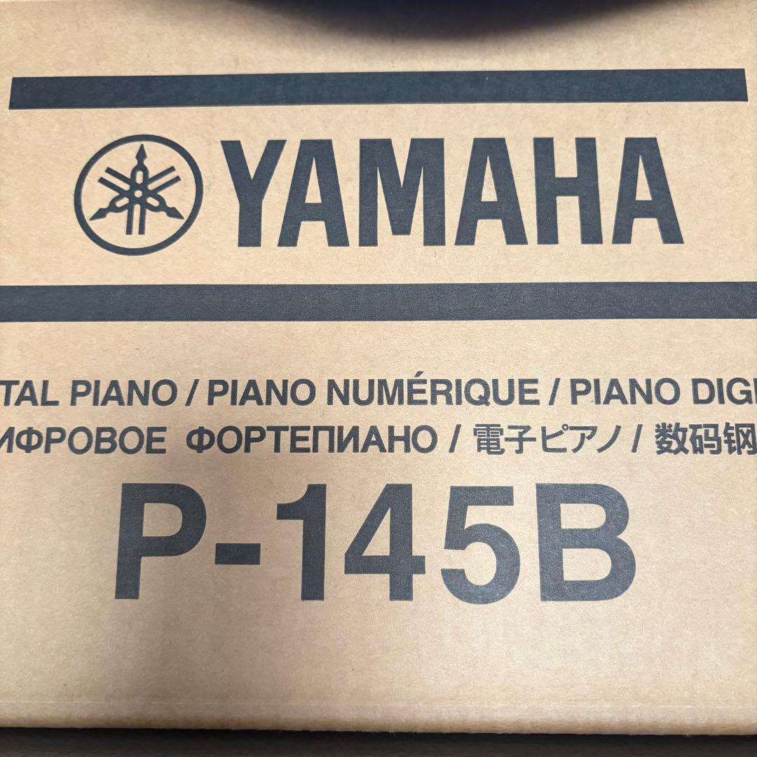 YAMAHA 電子ピアノ　P-145B