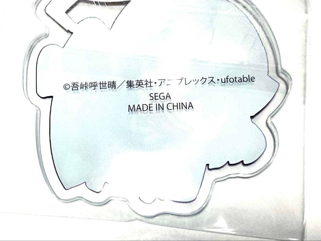 鬼滅の刃 猪子 伊之助 アクキー