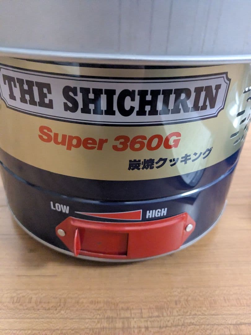 A-card　ザ・シチリン スーパー360G＆UNIFLAME羽釜3合炊き