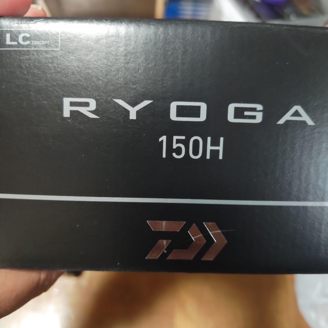 ２６リョウガ150H　　DAIWA