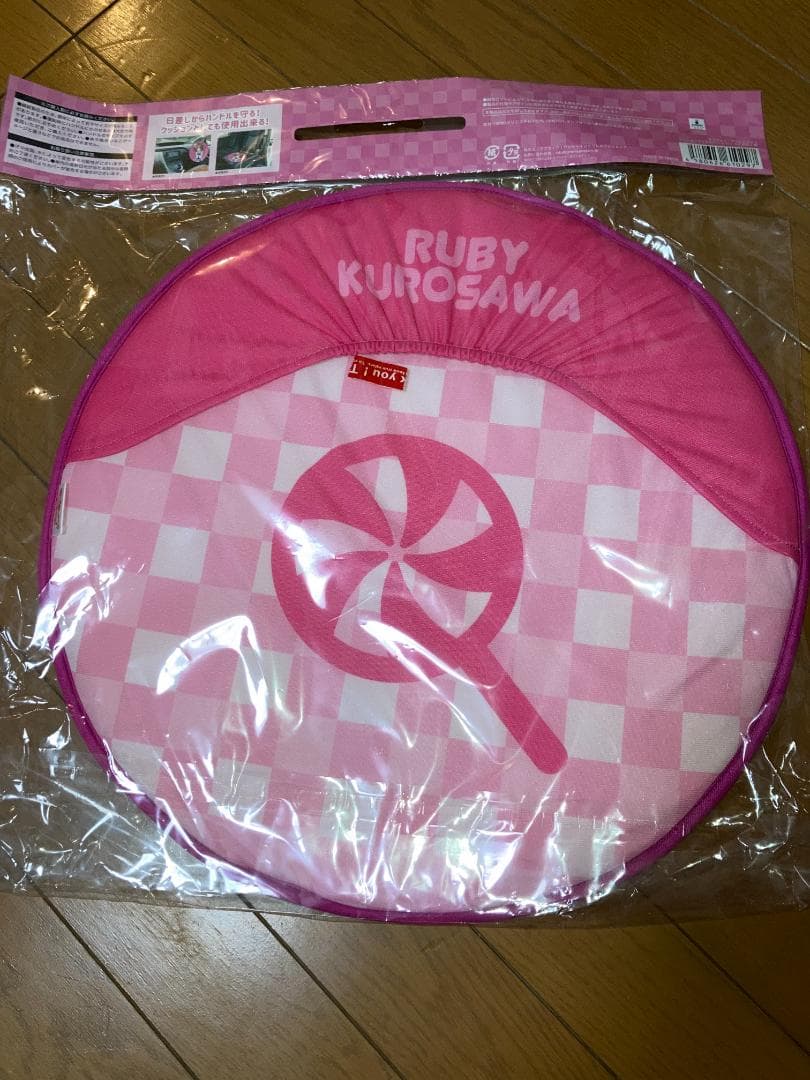 ラブライブ！ サンシャイン！！ 黒澤ルビィ マルチカバー ユニフォーム 等 希少