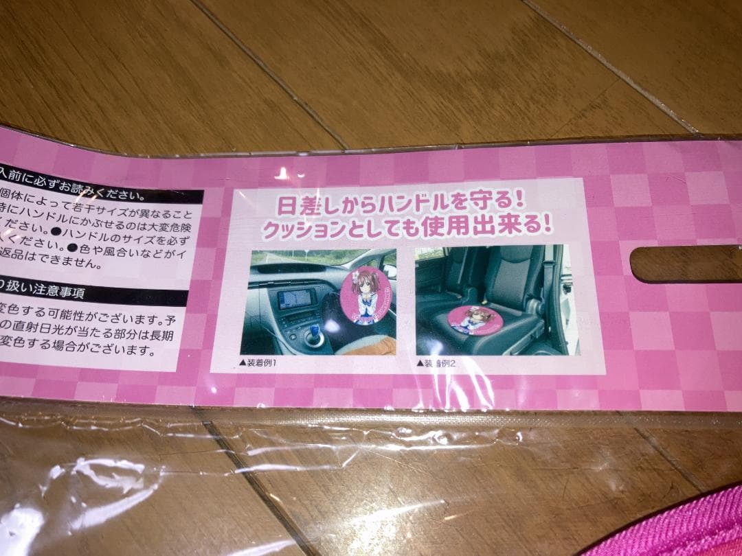 ラブライブ！ サンシャイン！！ 黒澤ルビィ マルチカバー ユニフォーム 等 希少