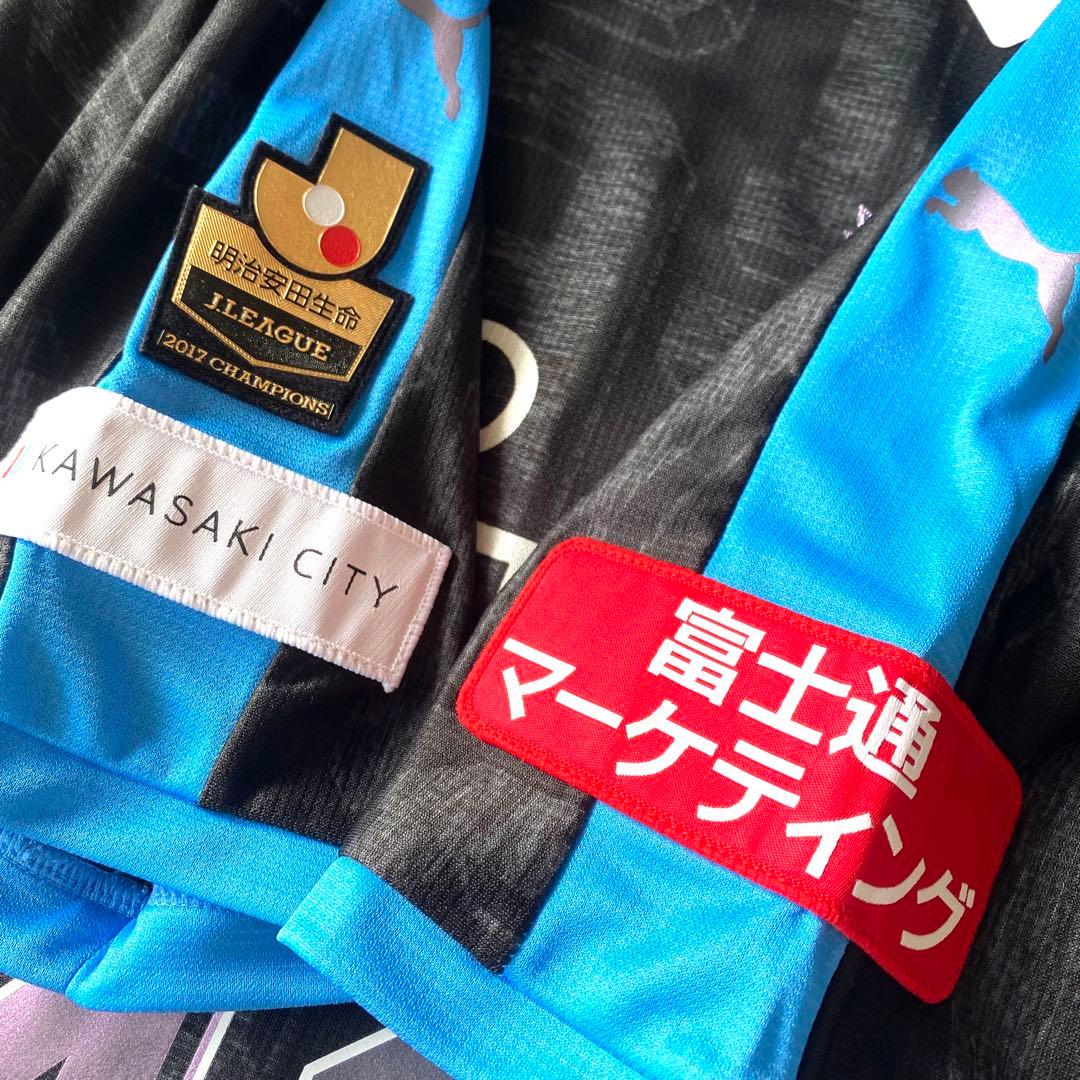 【新品タグ付き／リミテッド】家長昭博 ＃４１ 川崎フロンターレ ２０１８