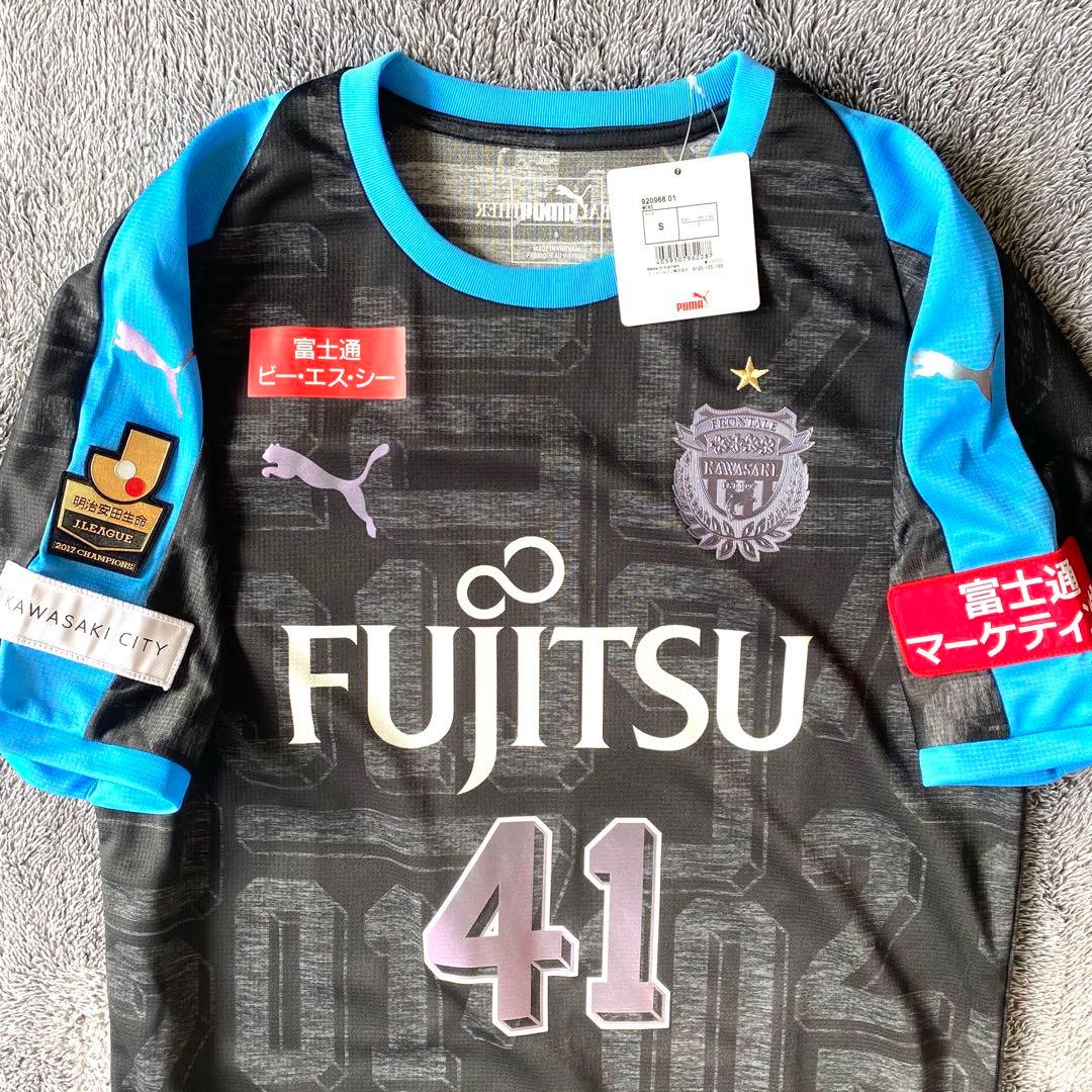 【新品タグ付き／リミテッド】家長昭博 ＃４１ 川崎フロンターレ ２０１８