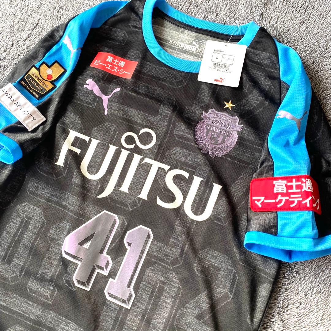 【新品タグ付き／リミテッド】家長昭博 ＃４１ 川崎フロンターレ ２０１８