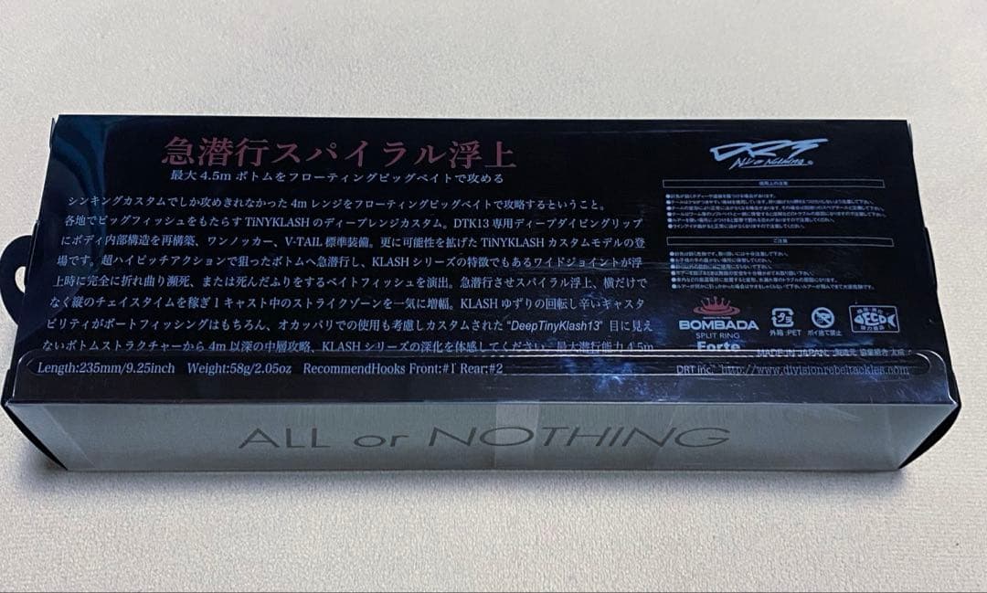 ［最終値下、最安値］DRT 　タイニークラッシュDTK13 SONIC