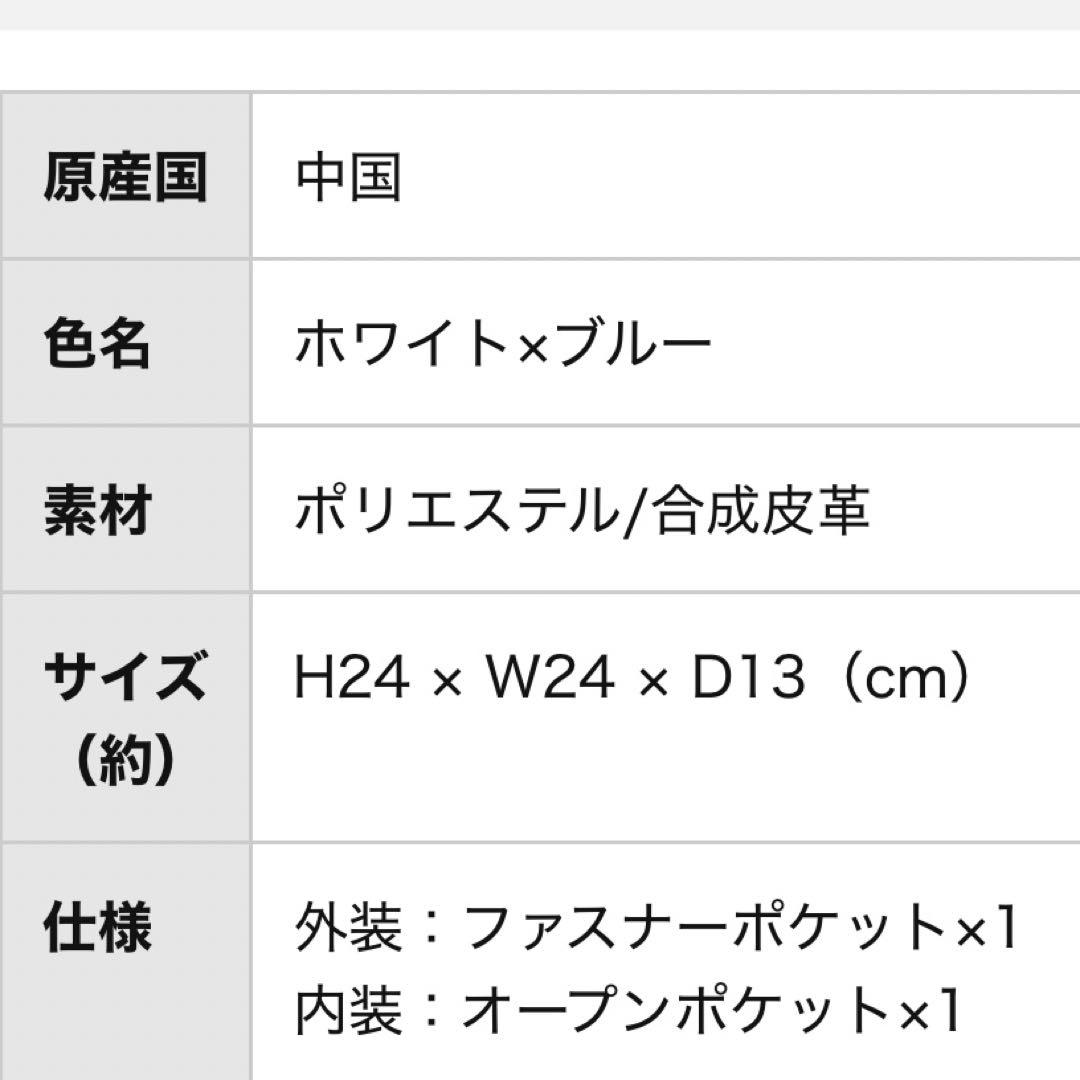 Callaway ANA　ラウンドトートバッグ　新品