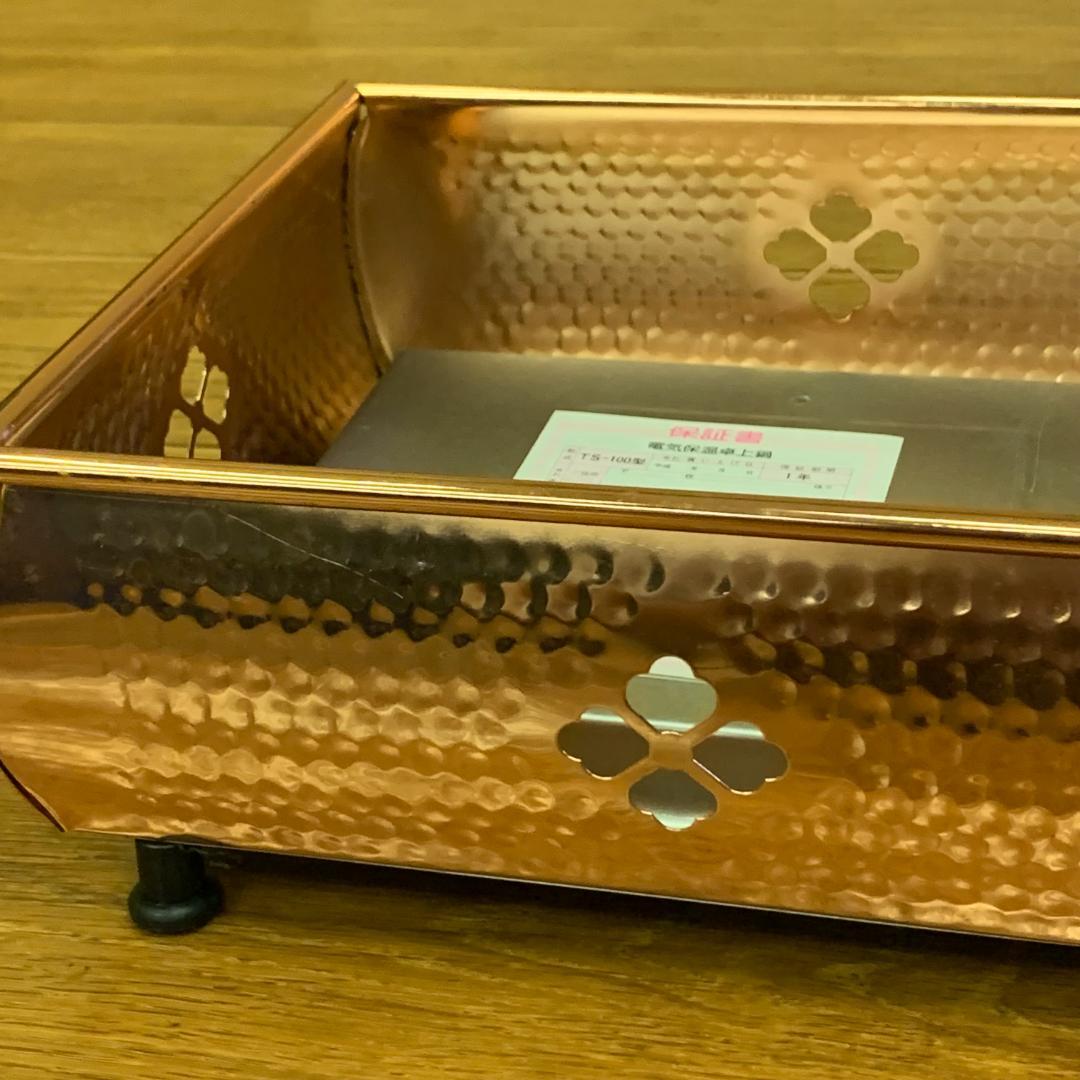 角形おでん鍋　銅鍋　使用感なし美品　電器保温卓上鍋　中央産業