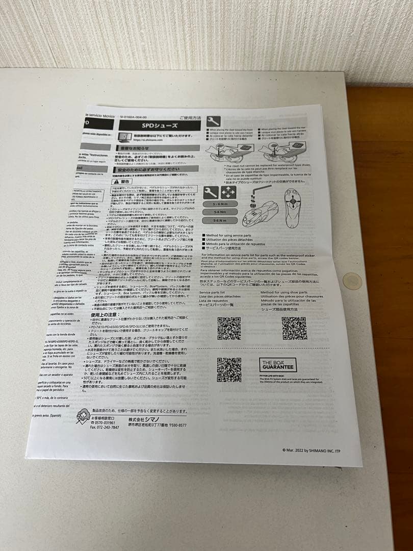 シマノSPDSHIMANO XC3 ブラック 43 ワイド