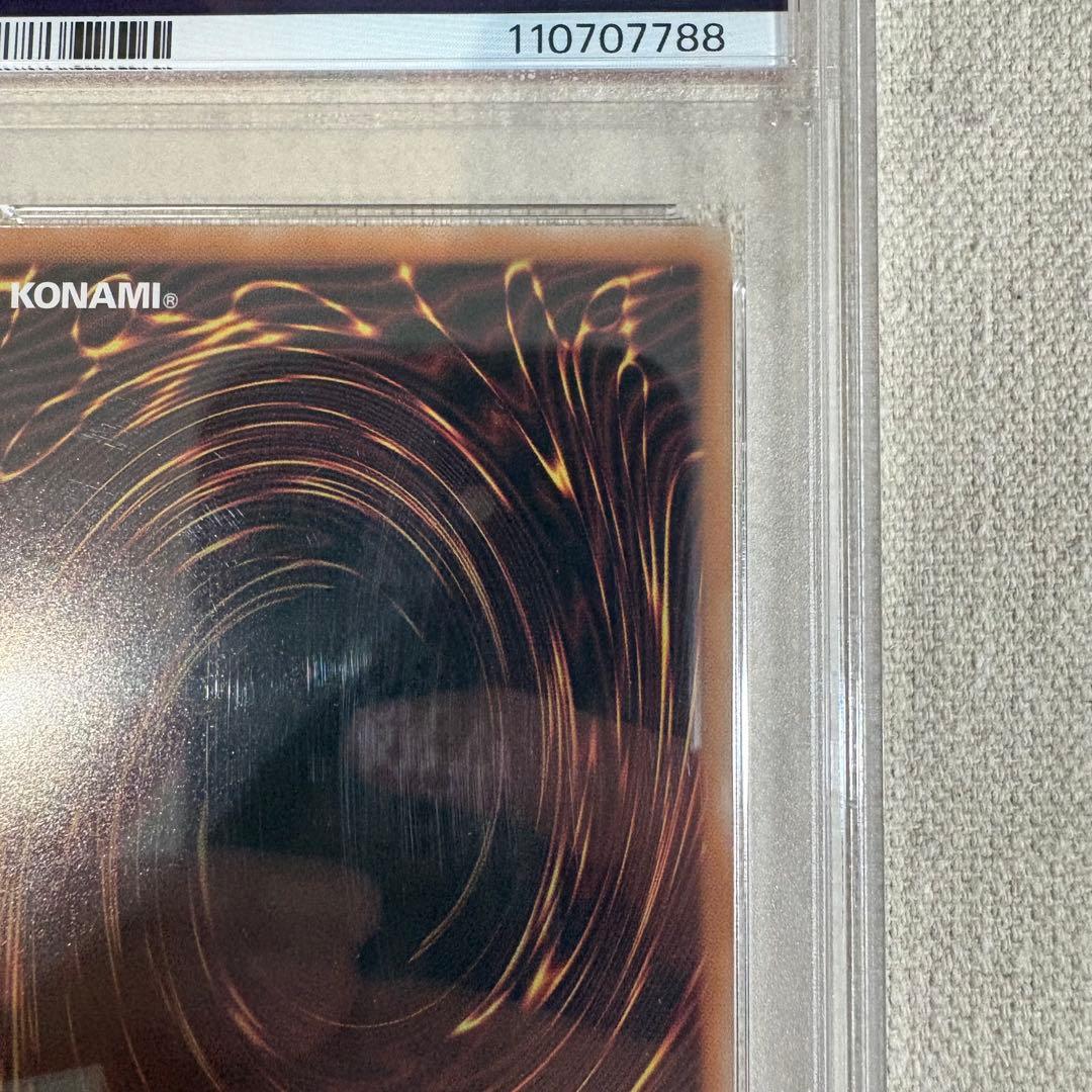 召命の神弓 アポロウーサ プリズマ PSA10