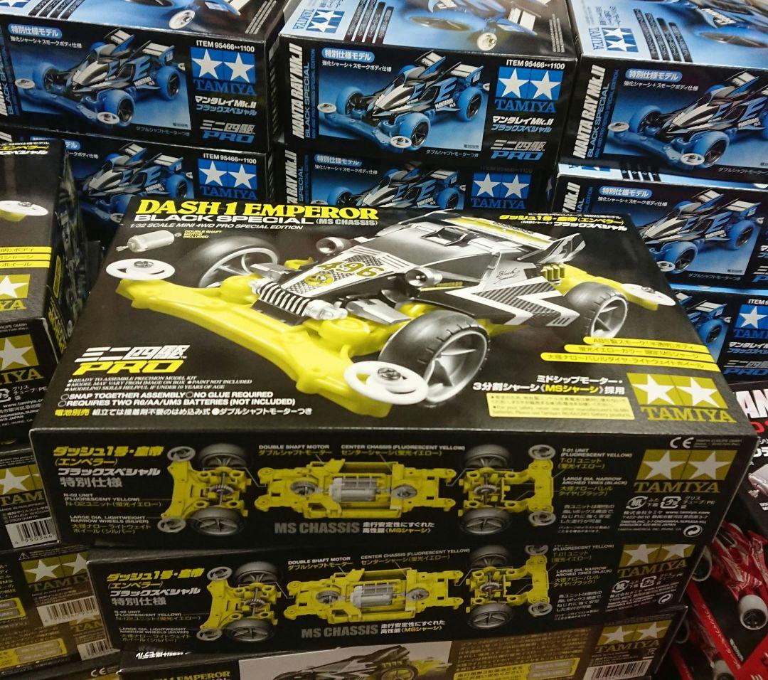 ミニ四駆60点 マンタレイ エンペラー ブラックスペシャル 限定 まとめ売り