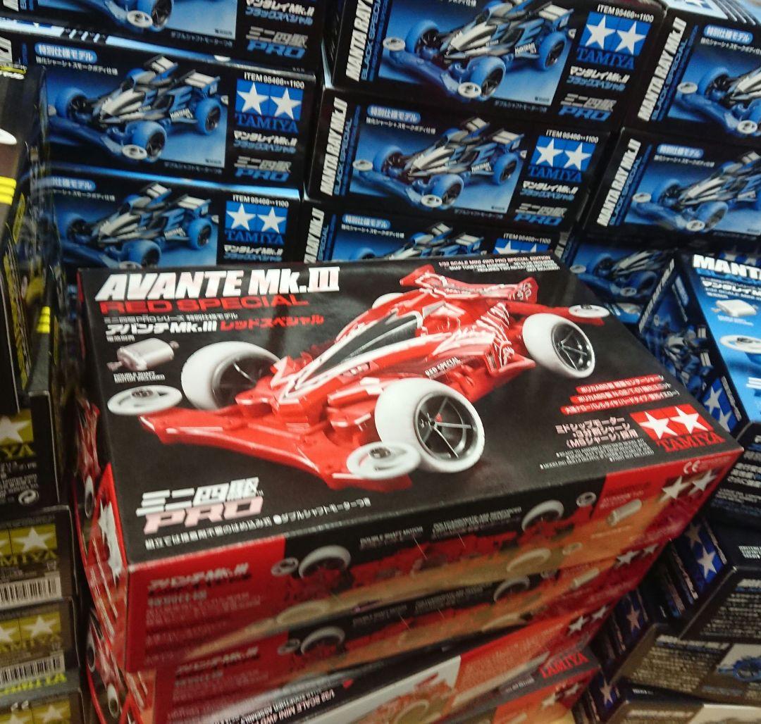 ミニ四駆60点 マンタレイ エンペラー ブラックスペシャル 限定 まとめ売り