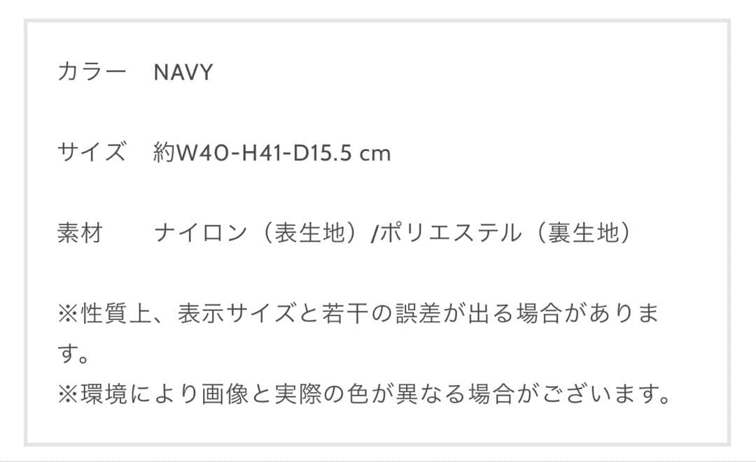 【新品未開封】米津玄師オパールリュック