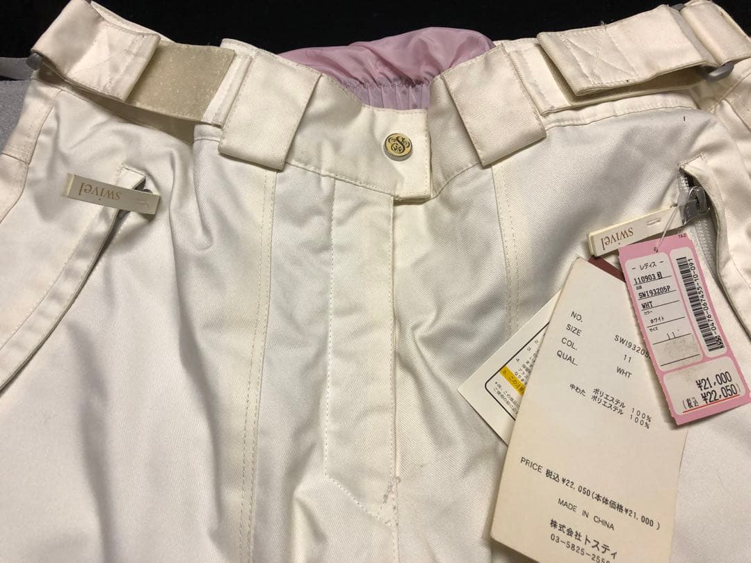 swivelスイヴェルウェアセット　パンツ新品