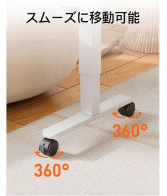 ErGear 昇降デスク ホワイト キャスター 一枚板 一枚天板 120cm