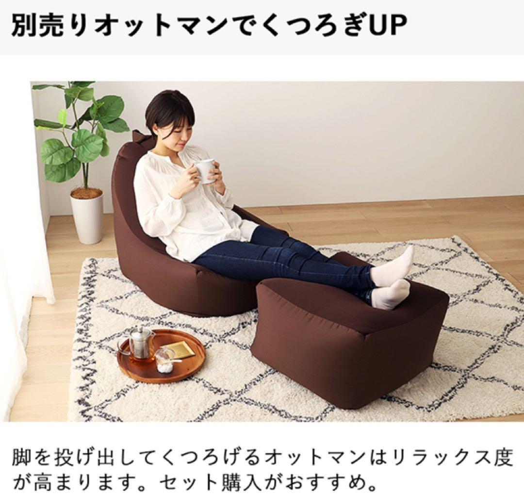【インディゴ】ビーズクッション ソファ 日本製 背もたれ クッション 1人掛け