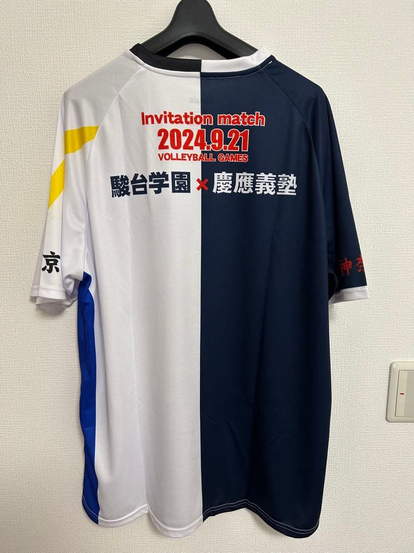 ラスト１点　駿台学園　２０２４年　駿台×慶應義塾　コラボＴ　バレー部　新品　ＸＬ