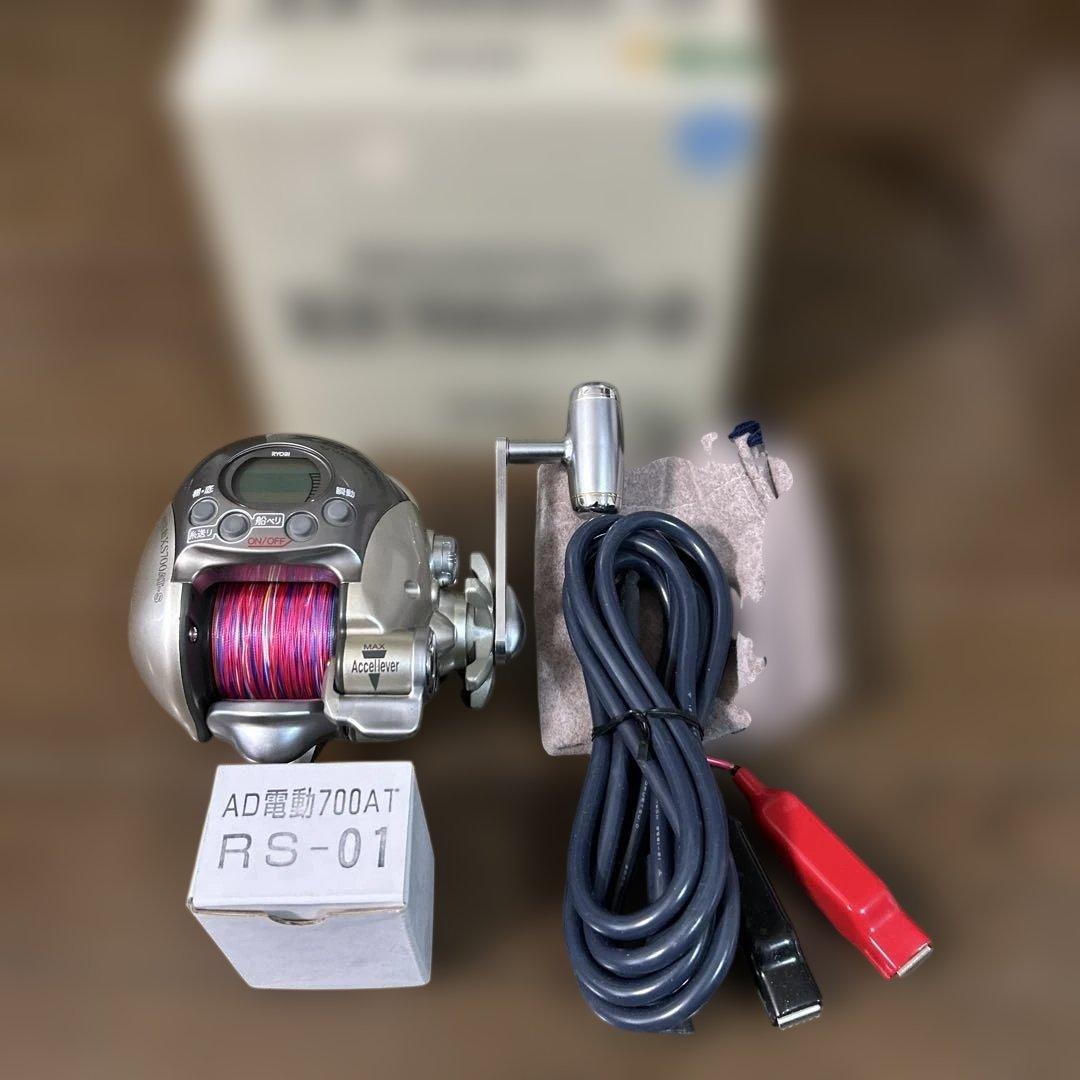 リョービ アドベンチャー電動 XS700AT−S