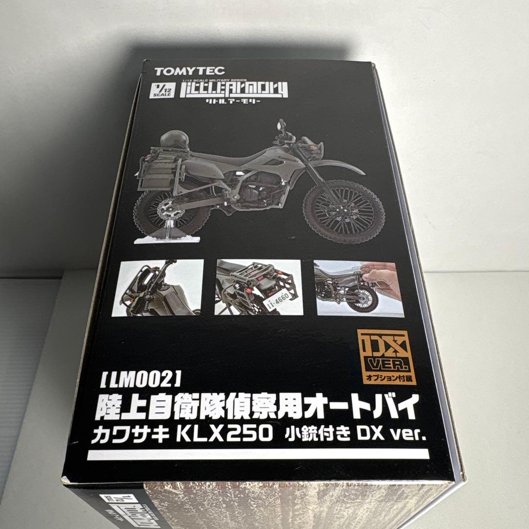 1/12LM002陸上自衛隊偵察オートバイDX版リトルアーモリー　KLX250