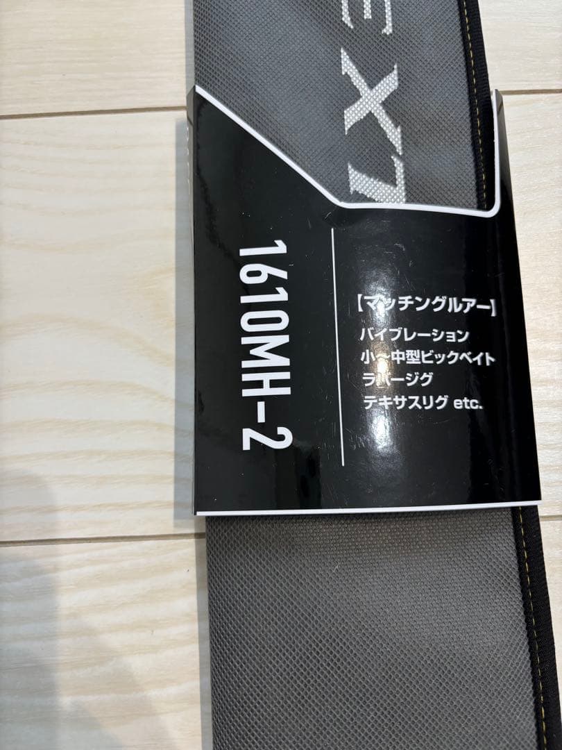 BASS ONE XT+ 1610MH-2 シマノバスワン実釣未使用　最終価格
