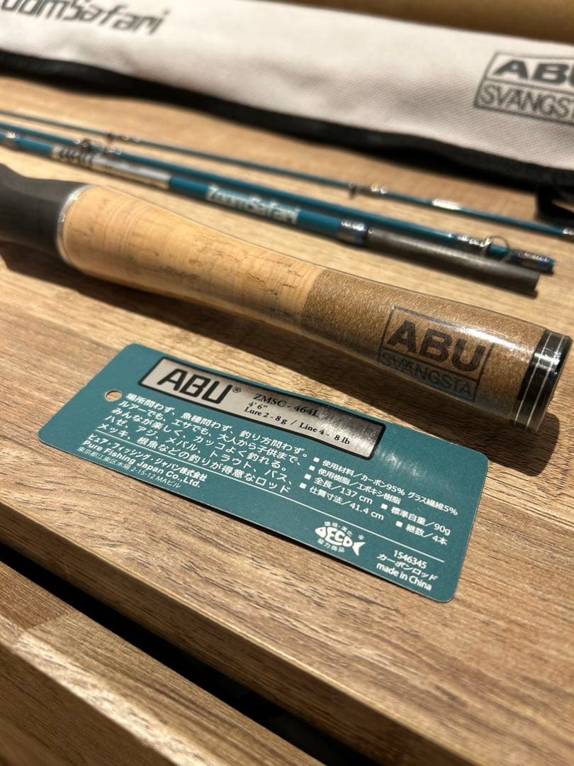 Abu Garcia アブガルシア ズームサファリ 464L