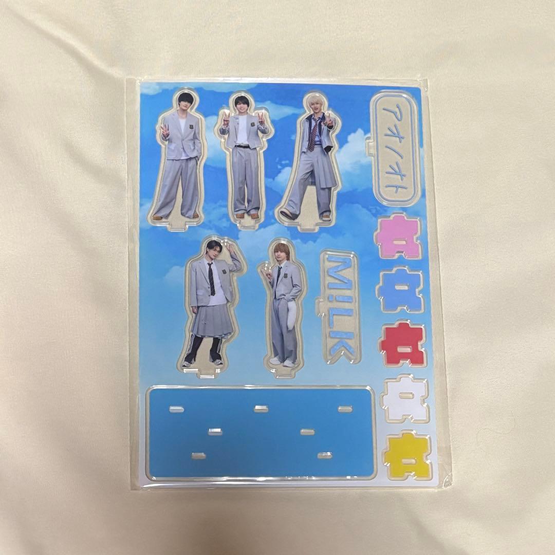 M!LK アオノオト FC限定 アクスタ