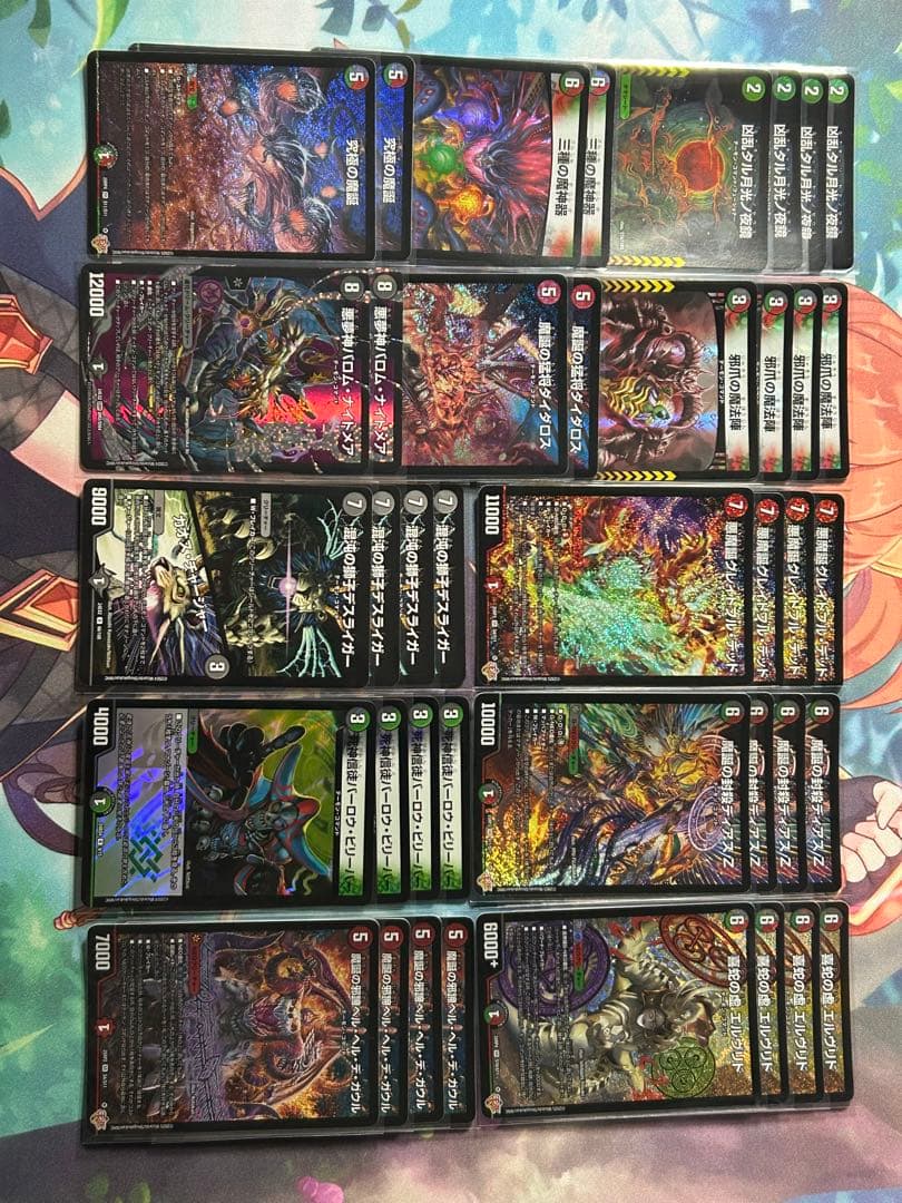 [デュエルマスターズ]ほぼ引退品 まとめ売り④