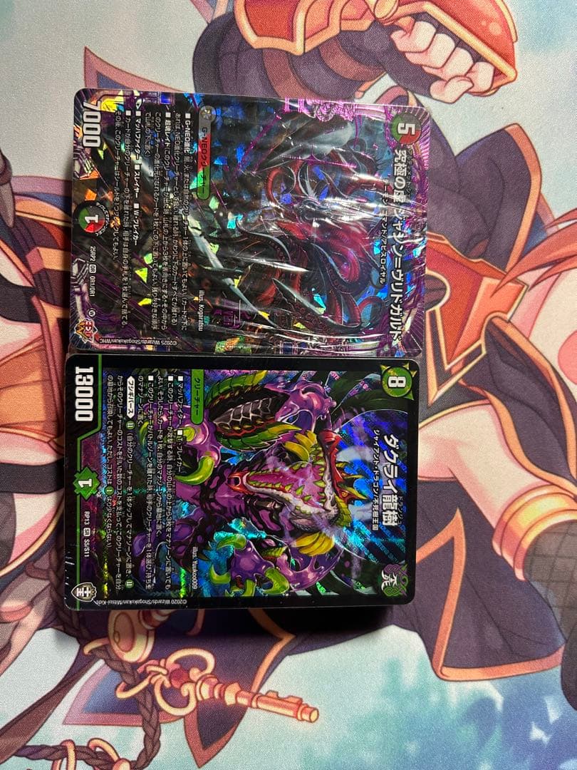 [デュエルマスターズ]ほぼ引退品 まとめ売り④