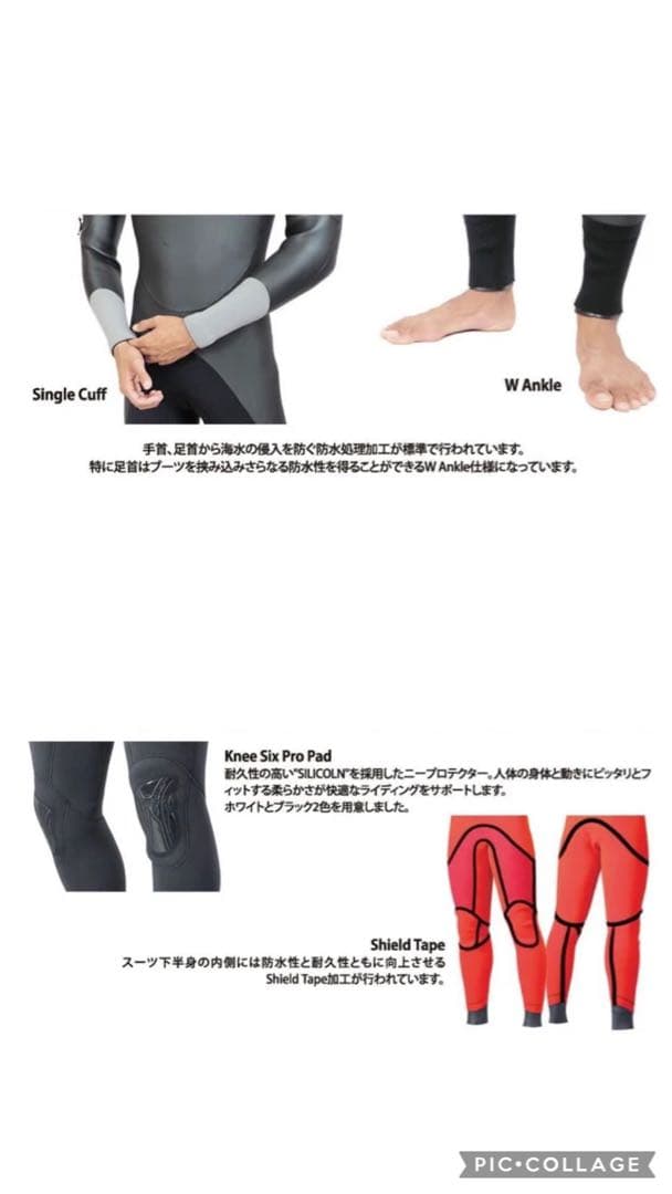 [美品]サイバーシールドウェットスーツドライスーツ4mmMRサイズレディース