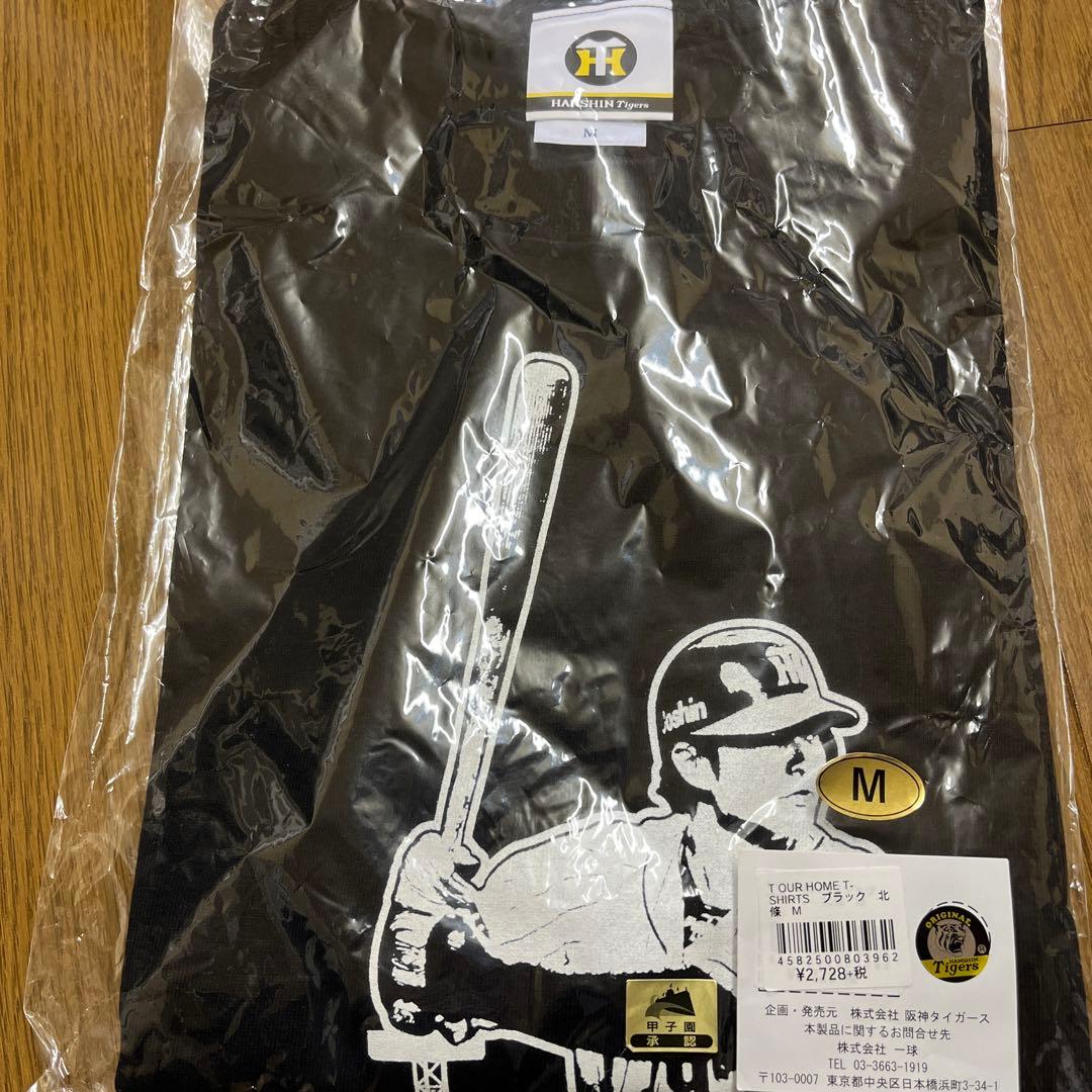 北條#2  レプリカユニ、Tシャツセット