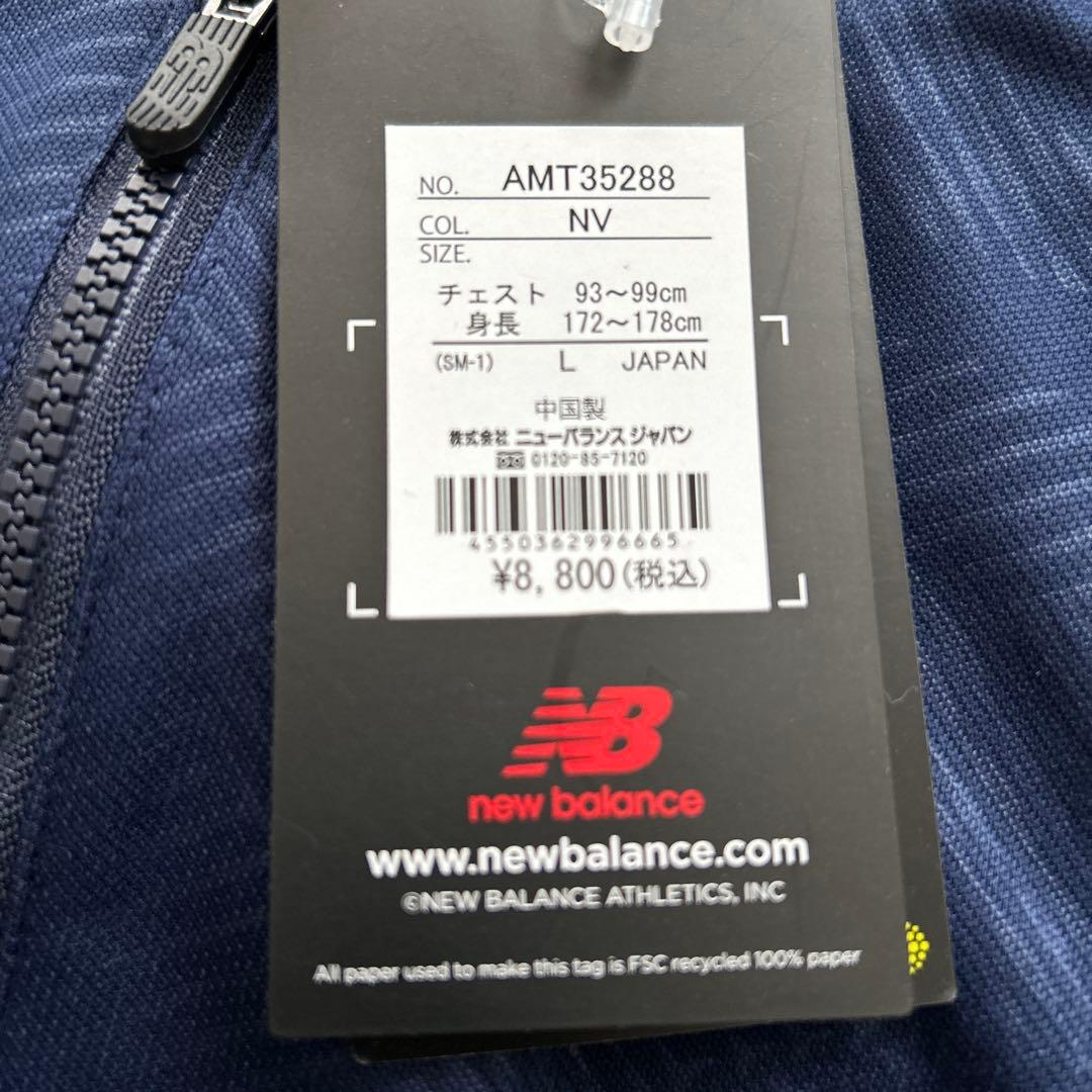 new balanceニューバランス ハーフジップトップ Lサイズ ネイビー