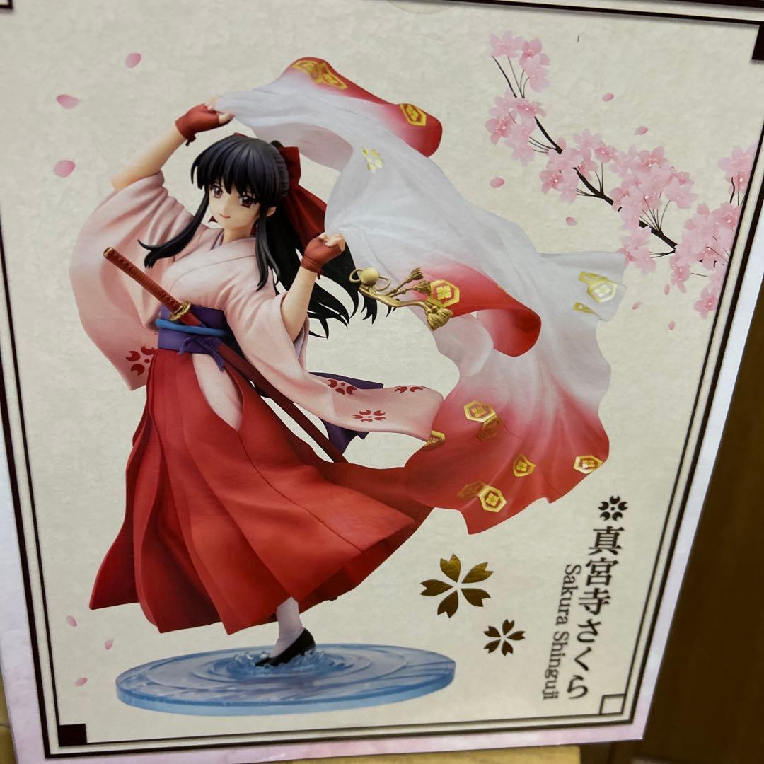 KOTOBUKIYA 真宮寺さくら 1/8フィギュア