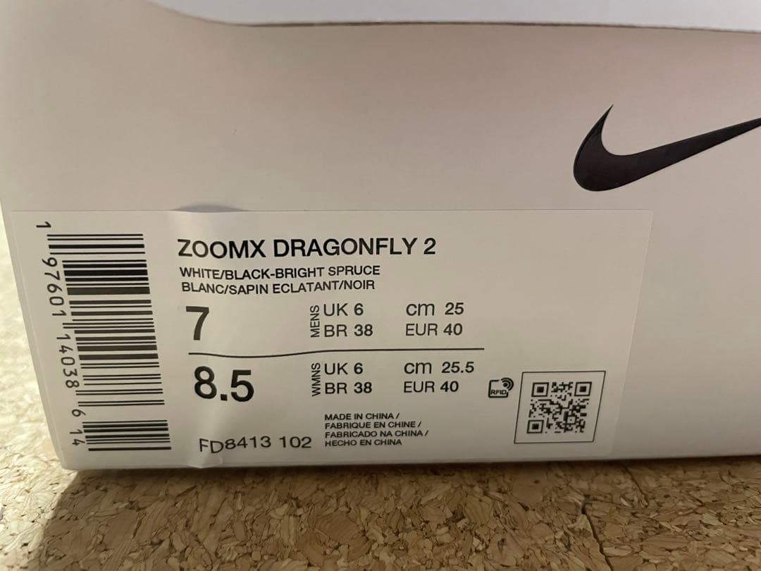 ナイキ ズームX ドラゴンフライ2 メンズ 25センチ