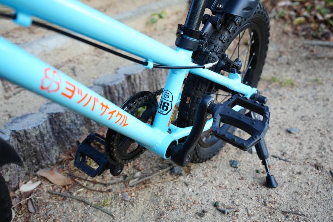 ヨツバサイクル16インチ 子供用自転車　泥除け補助輪付き　直接引き取りはお値引き