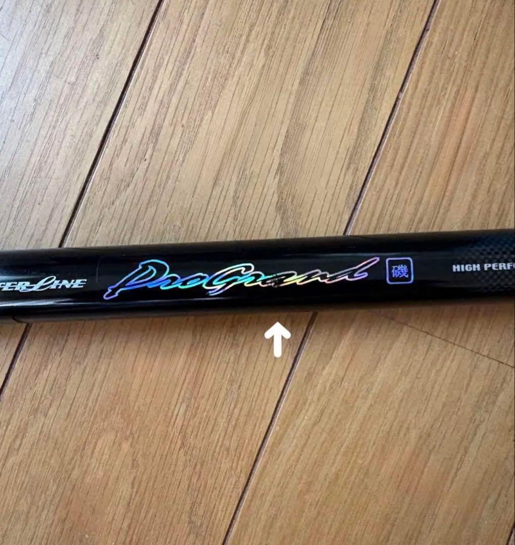 ダイワ IL プログランド磯 2号 5.3 磯竿 インターライン 中通し 未使用