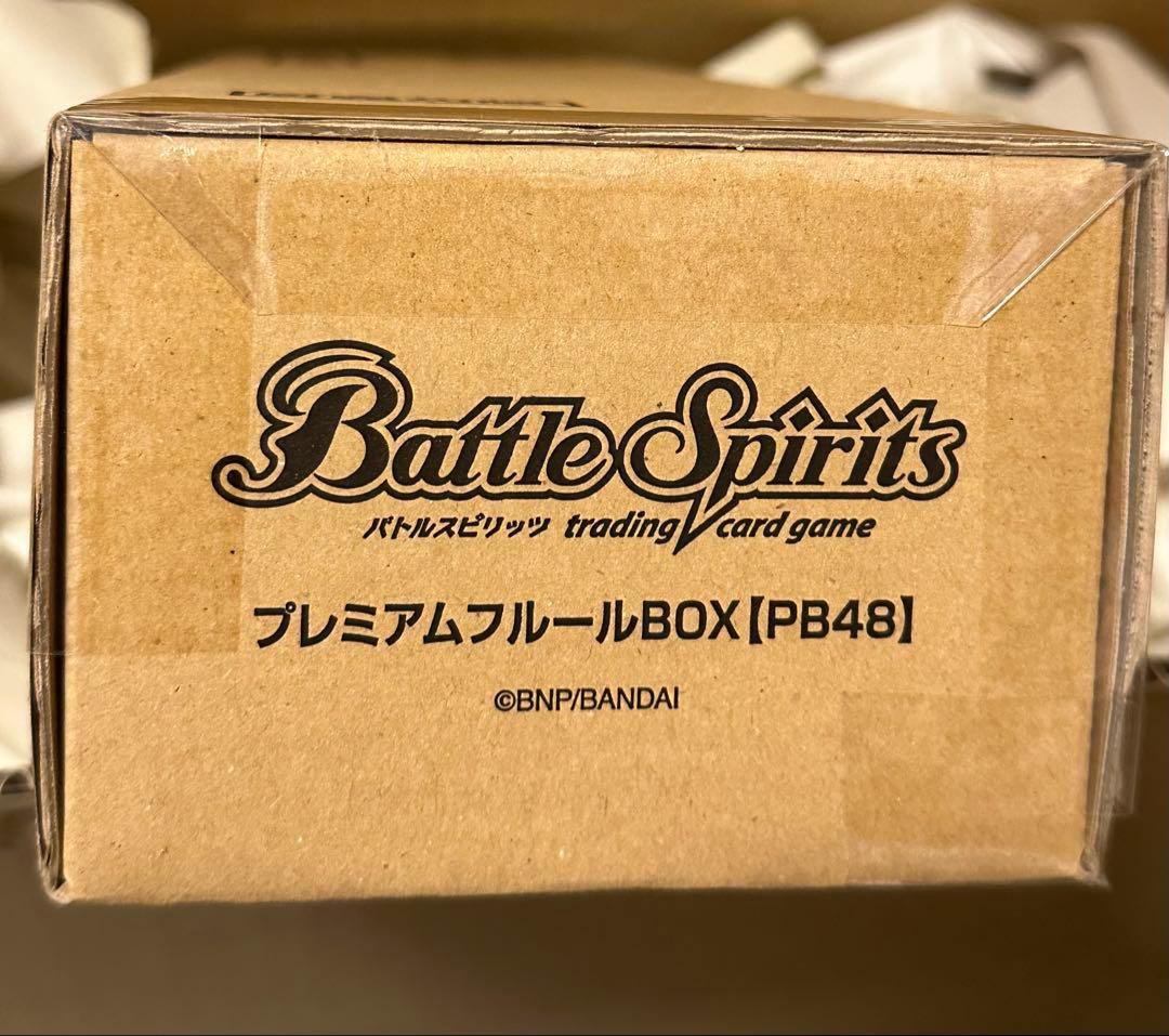 【新品未開封】バトルスピリッツ　プレミアムフルールBOX