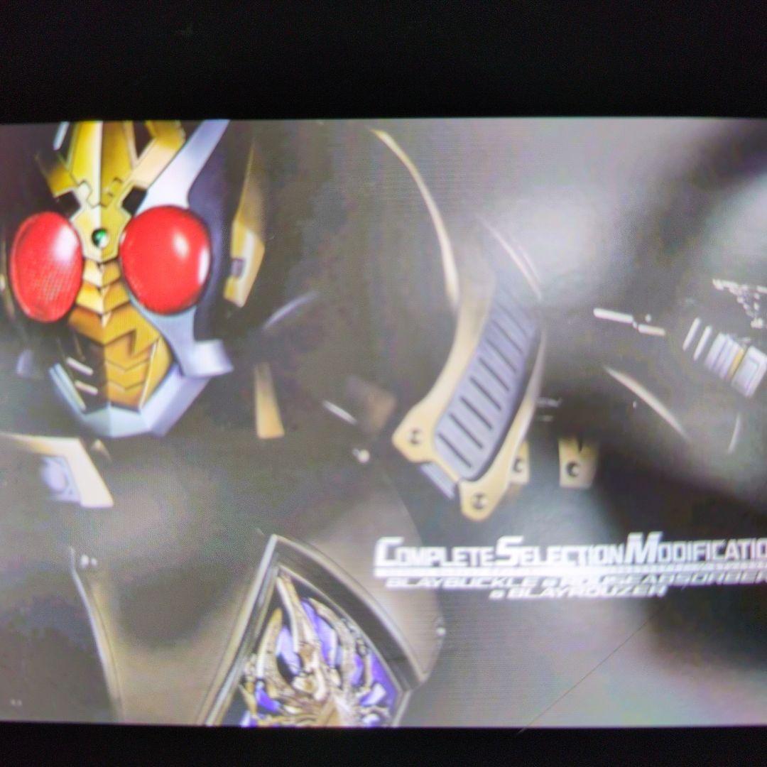 CSＭ.仮面ライダー剣。ブレイバックル.ラウズアブソーバー.プレイラウザー。