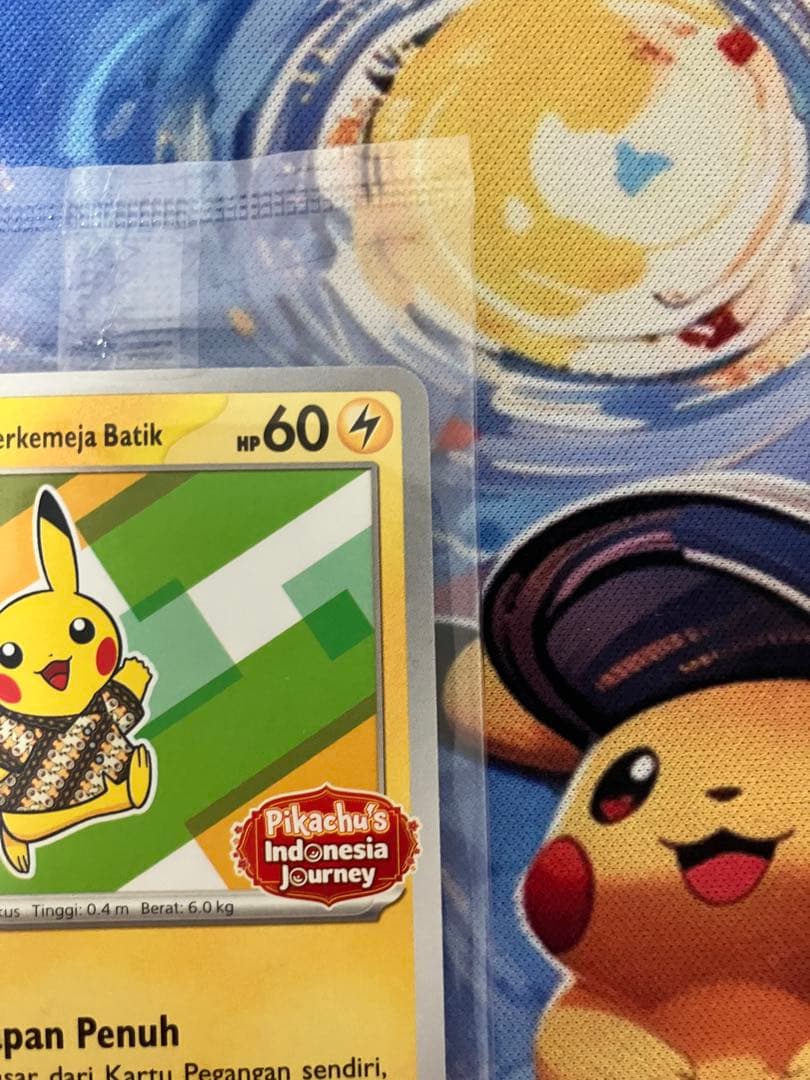 未開封品 バティックシャツのピカチュウ　プロモ　インドネシア限定　Pikachu