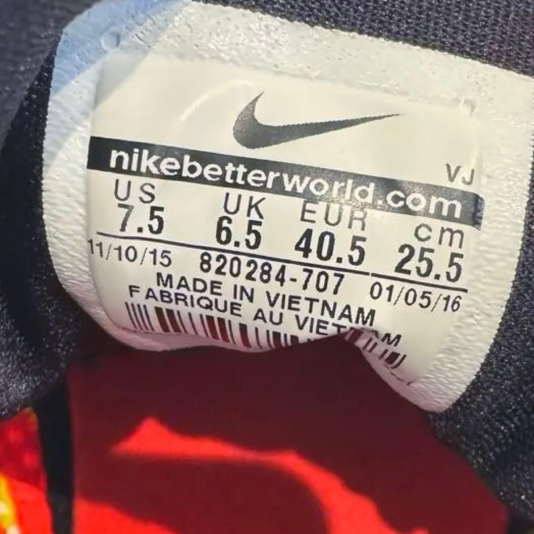 ハイパーライブEP Nike バッシュ　イエロー/ブラック　25、5cm