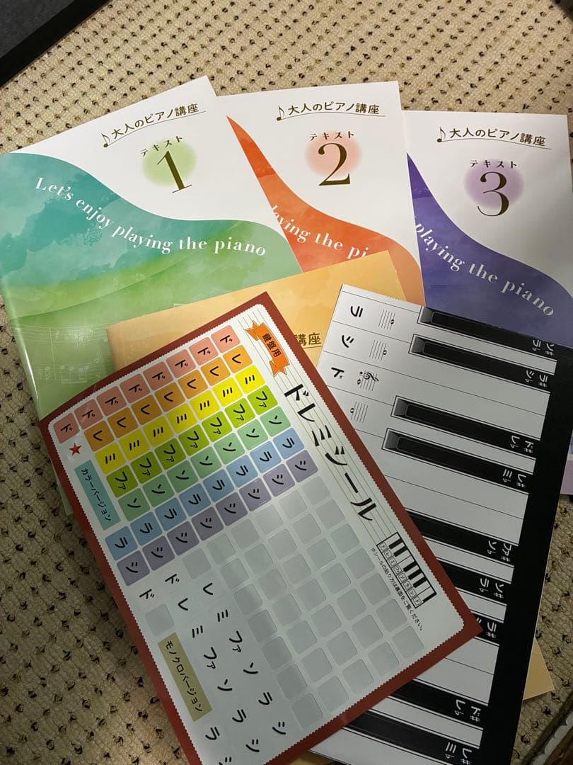 大人のピアノ講座セット＊未使用多数＊CD付