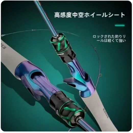 セムレオ BFS ロッド　ベイトフィネスロッド