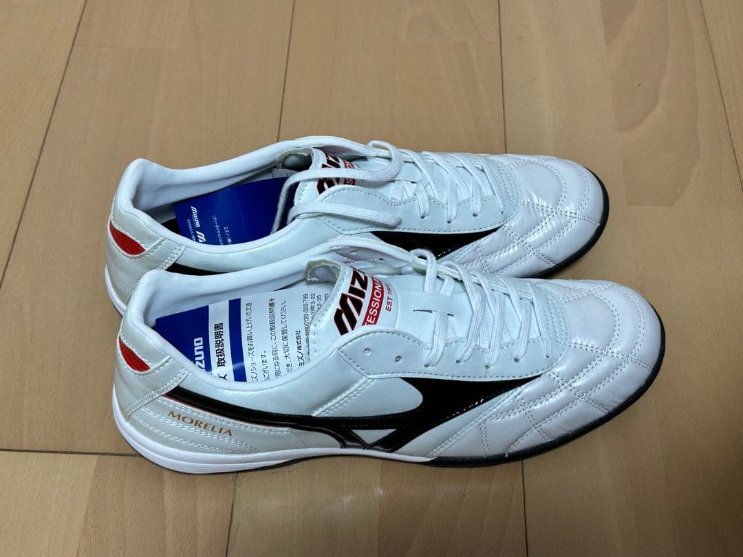 Mizuno Morelia シューズ 26.0cm ホワイト