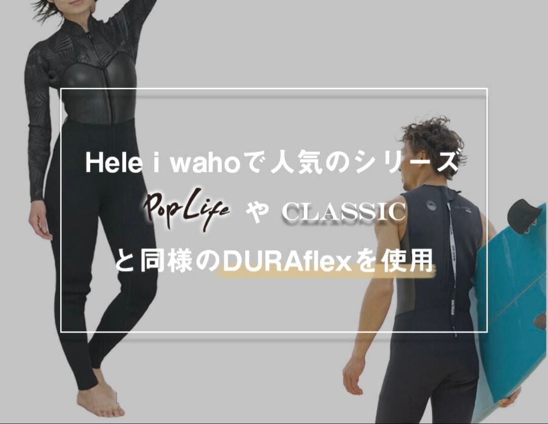 Hele i waho ウェットスーツ 5mm メンズ LBサイズ