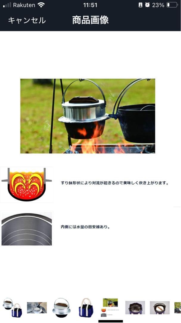 ユニフレーム キャンプ 羽釜 3合炊き & 羽釜袋のセット