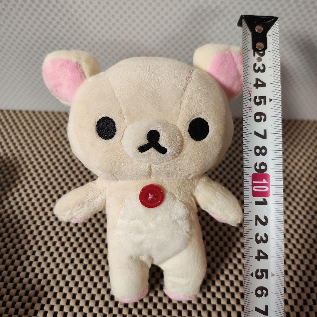コリラックマ あつめてぬいぐるみ うさぎ 着ぐるみ